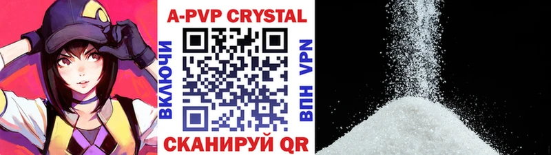 Где купить наркоту Уварово Кокаин A-PVP Марихуана