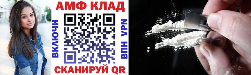ссылка на мегу рабочий сайт  Уварово  Amphetamine VHQ  купить  