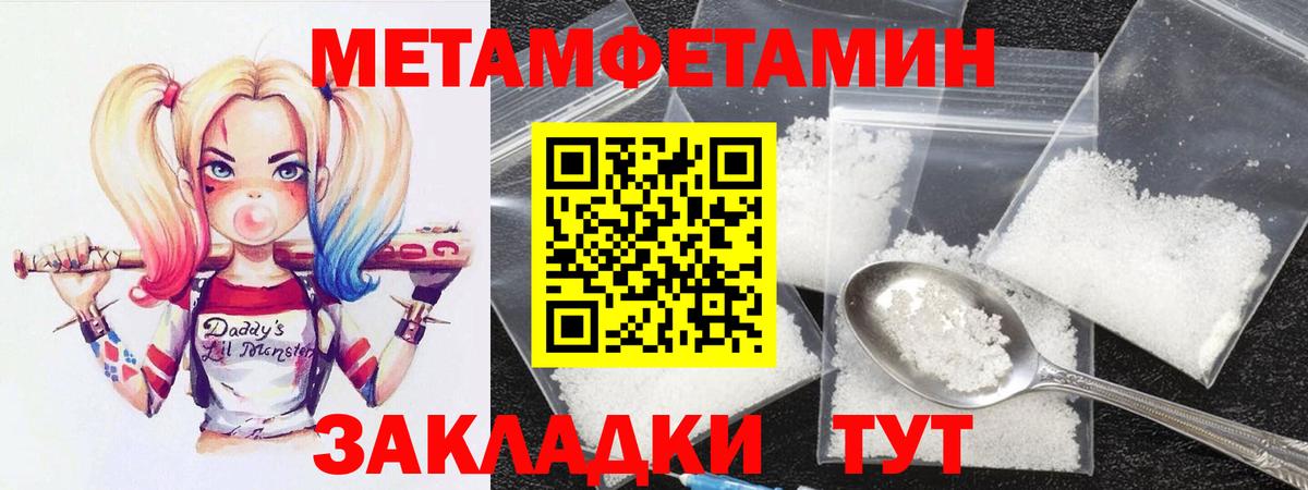 Уварово  АМФ 98%    как войти  Вход с VPN 