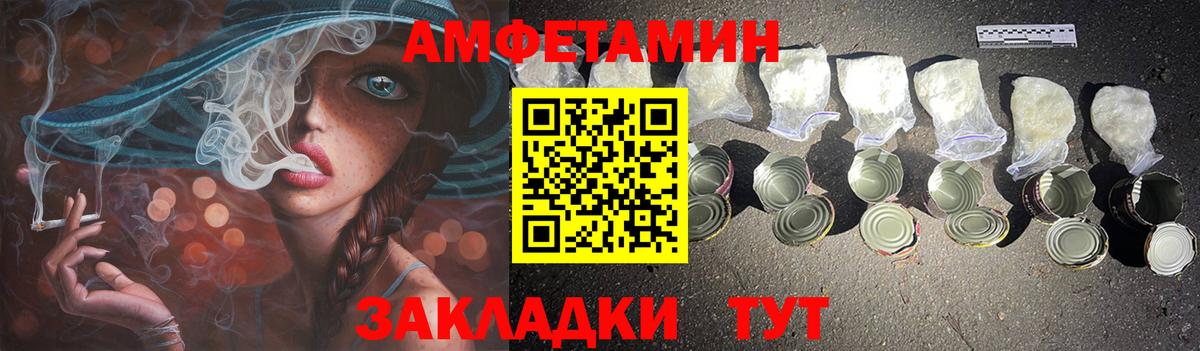 Амфетамин 98% Уварово