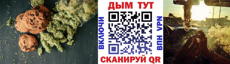 Canna-Cookies конопля  Уварово 