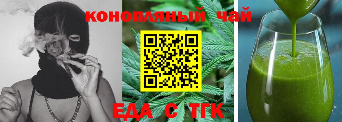 Canna-Cookies марихуана  Вход с VPN  Уварово 