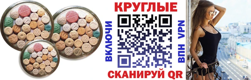 Ecstasy 250 мг  наркошоп  Уварово 