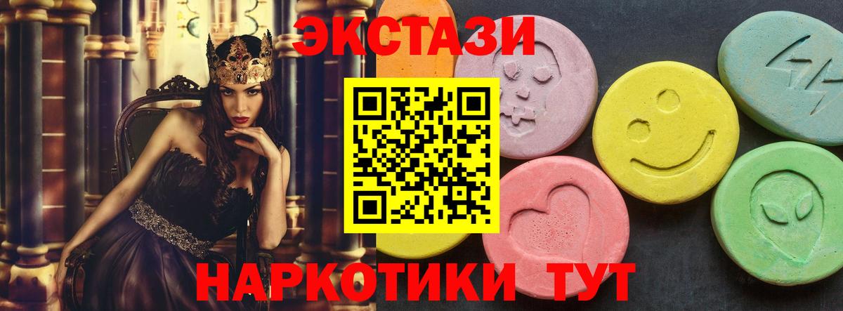 Экстази Cube Уварово