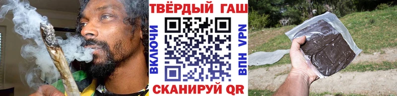 ГАШИШ ice o lator  Уварово 