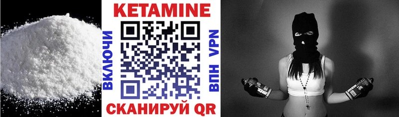 КЕТАМИН ketamine  наркотики  Уварово 