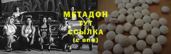 COCAINE Алексеевка