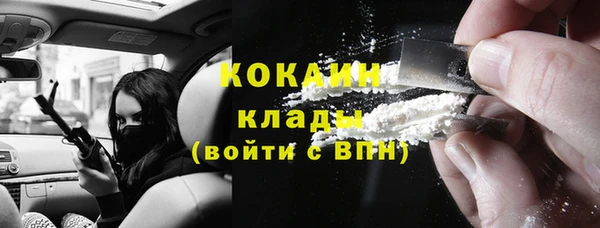 COCAINE Алексеевка