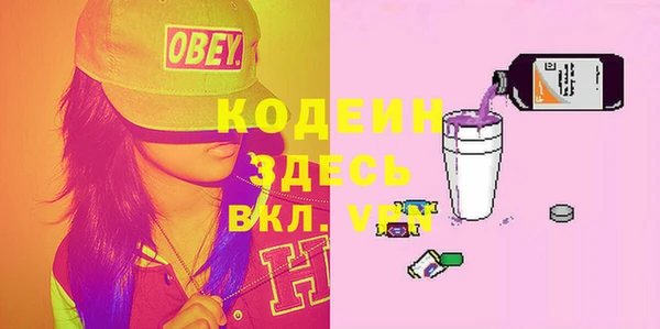 кокаин VHQ Абаза