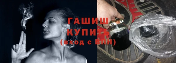 мет Абдулино