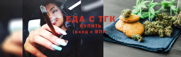 ECSTASY Губаха