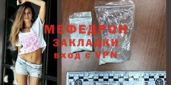 мет Абдулино