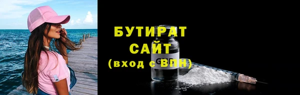 дистиллят марихуана Алексин