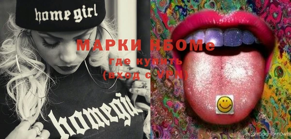 винт Грязи
