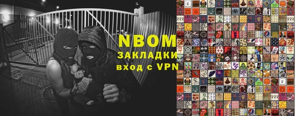 кокаин VHQ Абаза