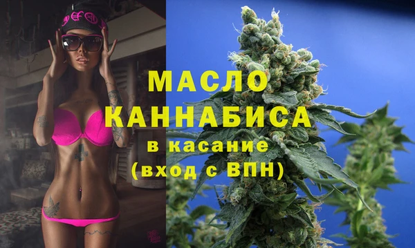 спайс Пестово