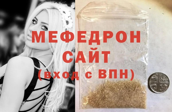 прущая мука Абинск