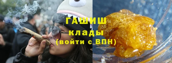 мет Абдулино