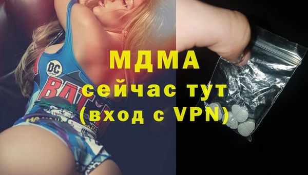 кокаин VHQ Абаза