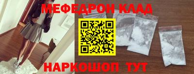 кокаин премиум Нягань