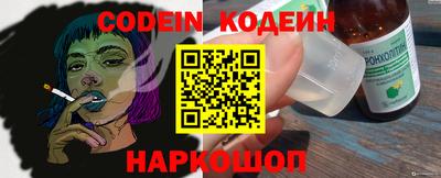 кокаин премиум Нягань