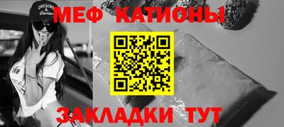 марихуана Новокубанск