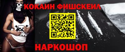 кокаин премиум Нягань