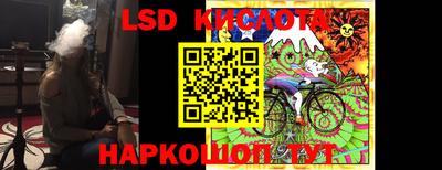 гидропоника Обь