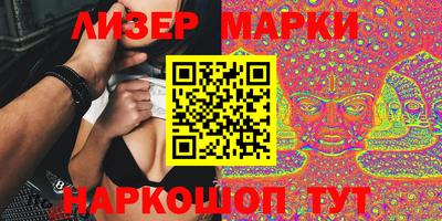 гидропоника Обь