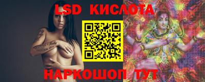 гидропоника Обь