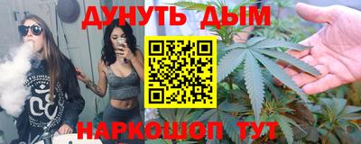 меф VHQ Новозыбков