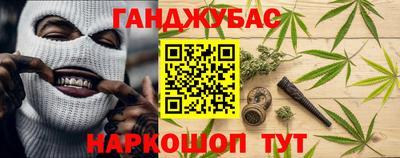 марихуана Новокубанск