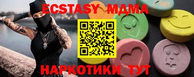 экстази Обнинск