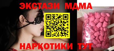 ПСИЛОЦИБИНОВЫЕ ГРИБЫ Новодвинск