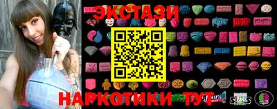меф VHQ Новозыбков
