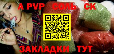 гидропоника Обь