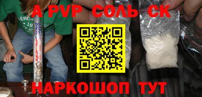 кокаин премиум Нягань