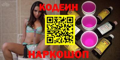 ПСИЛОЦИБИНОВЫЕ ГРИБЫ Новодвинск