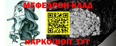 кокаин премиум Нягань