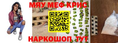 экстази Обнинск