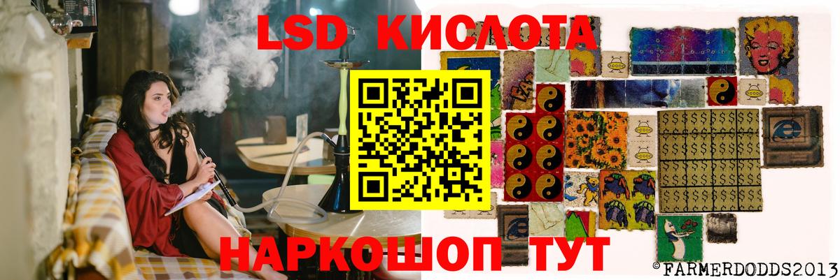 Уварово  ЛСД экстази ecstasy  Вход с VPN  Лсд 25 экстази ecstasy 