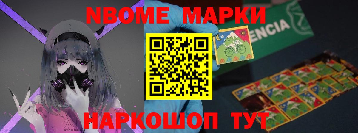 МДМА Уварово