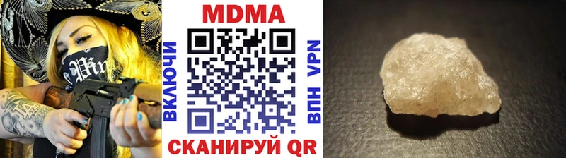MEGA tor  Уварово  MDMA Molly 