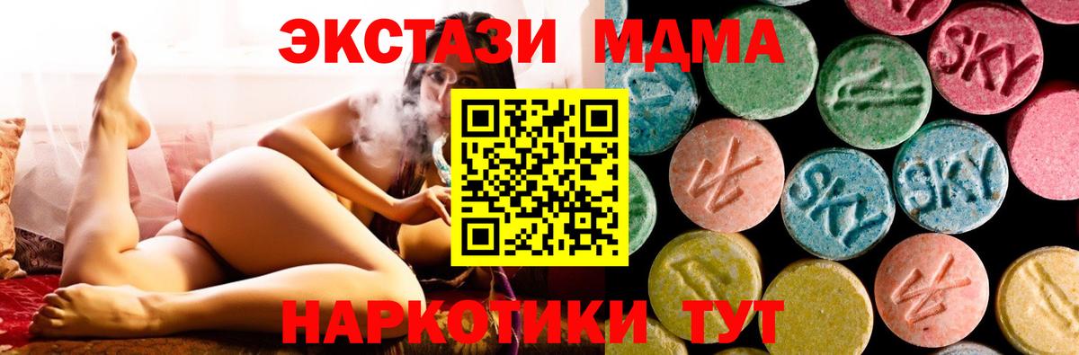 Меф МЯУ МЯУ   АМФ   Уварово  Мефедрон  Вход с VPN  Экстази  КОКАИН  ГАШИШ  Бошки Шишки  Альфа ПВП СОЛЬ  
