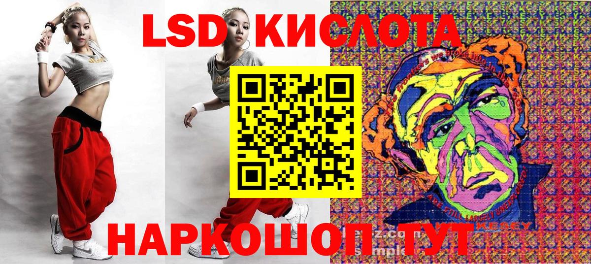 Марки N-bome 1,5мг Уварово