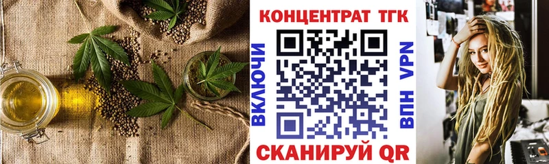 нарко площадка какой сайт  Уварово  ТГК THC oil  наркота  OMG маркетплейс 