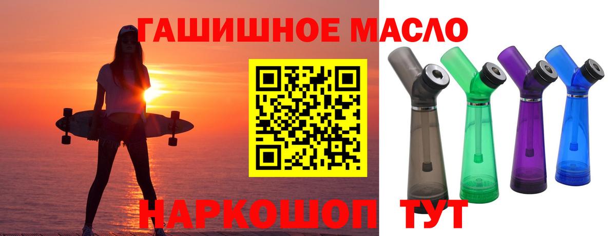 ТГК Wax Уварово