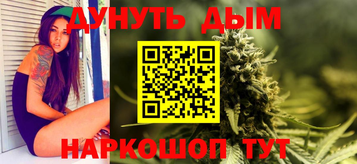 Уварово  Шишки марихуана план  Бошки Шишки OG Kush  Канабис семена  Вход с VPN 